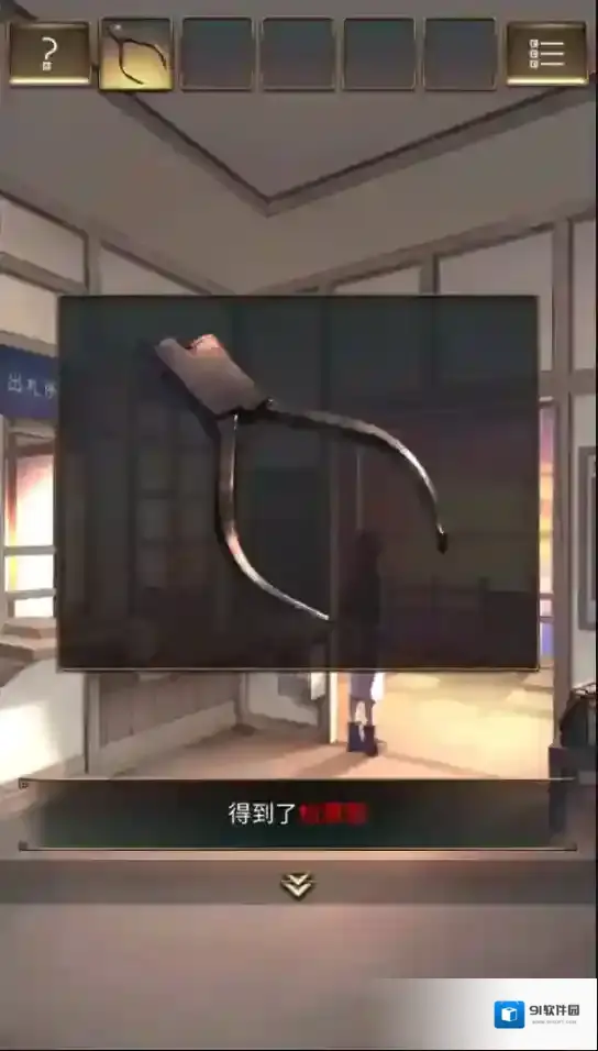 失物终点站2失物