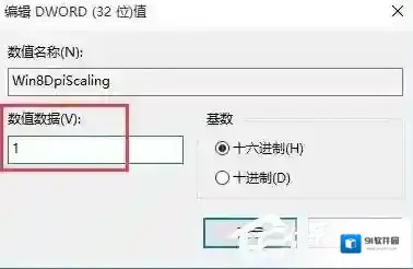 Windows10运行窗口