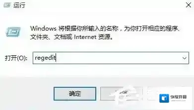 Windows10打开