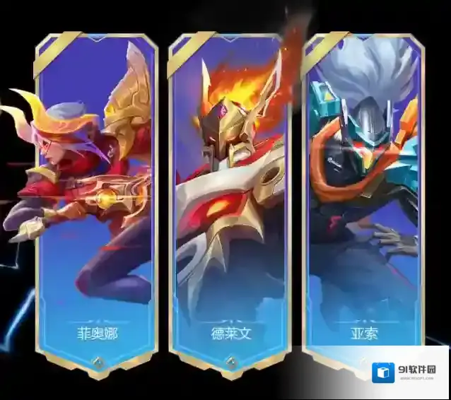 金铲铲之战手册