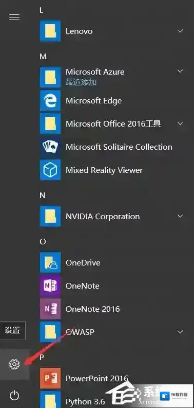 Windows10备忘录