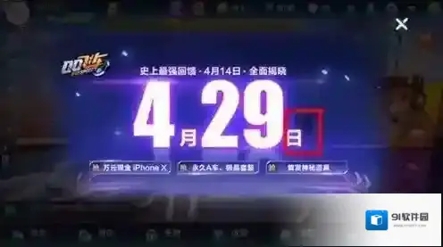 QQ飞车手游宠物怎么获得 宠物获得方法汇总