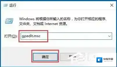 Windows10文件保护