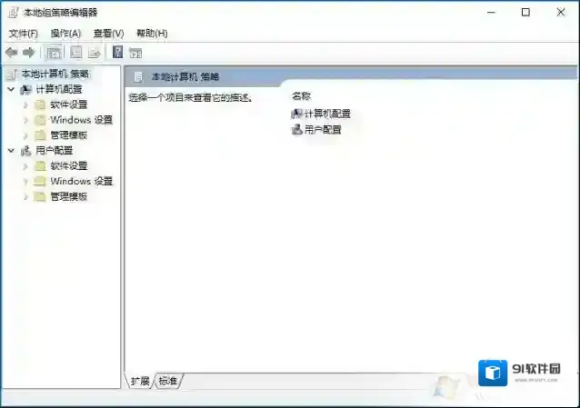 Windows10选项