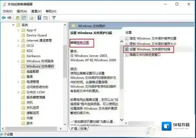 Windows10点击
