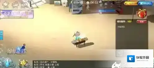 幻想计划技能有哪些