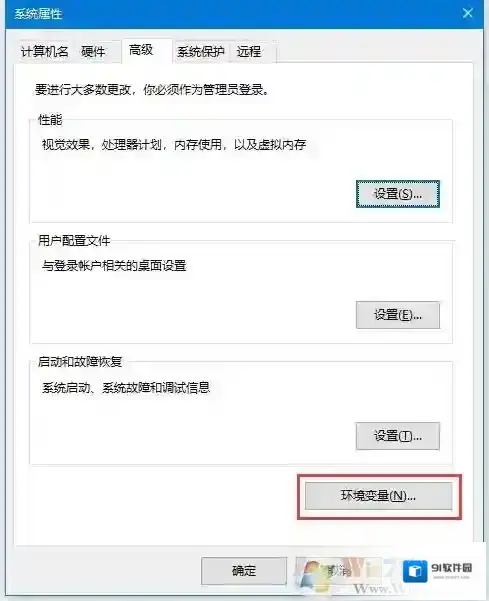 Windows10点击