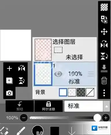 爱笔思画图片