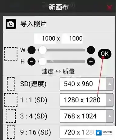 爱笔思画点击