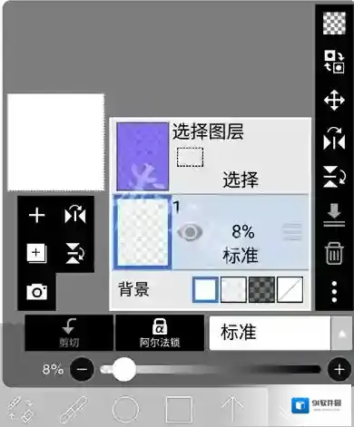 爱笔思画三个点