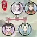 修仙世家模拟器