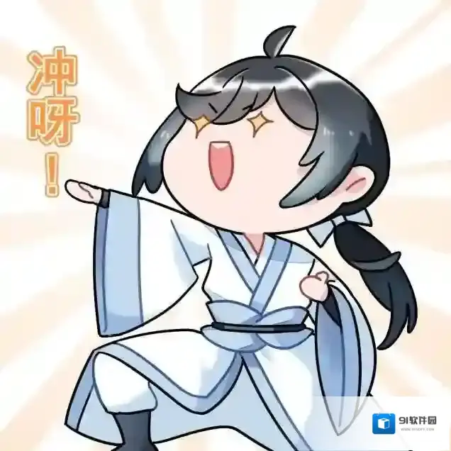 逆水寒版本
