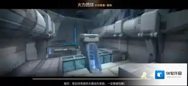 穿越火线枪战王者太空要塞