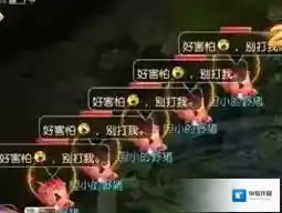 梦幻西游手游玲珑石副本怎么过？玲珑石玩法攻略介绍_红色玲珑石