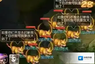 梦幻西游星宿