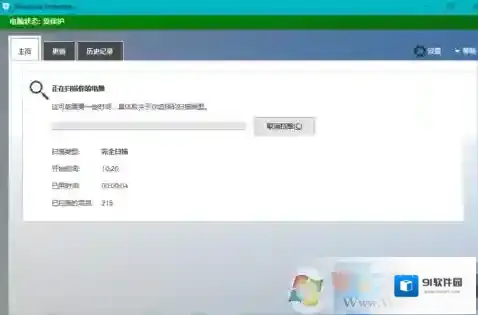 Windows10如果是