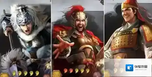 三国志战略版新三势阵张让弓阵容攻略