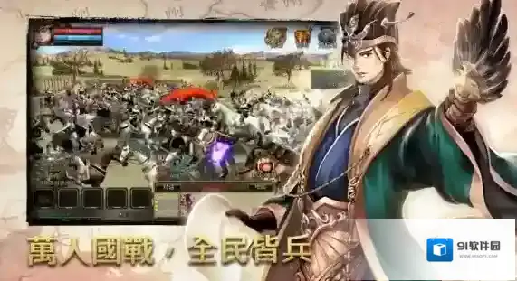 三国群英传m豪杰怎么玩 职业开局玩法
