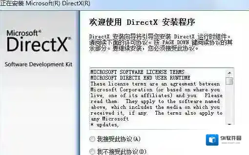 Windows10关闭