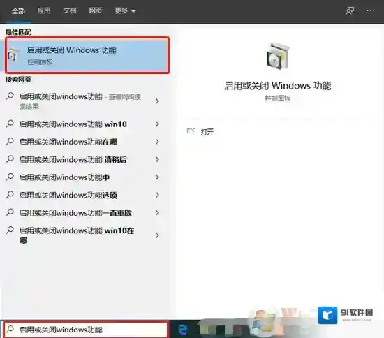 Win10玩游戏找不到d3dx9_XXX.DLL修复方法