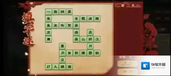 烟雨江湖张秀才
