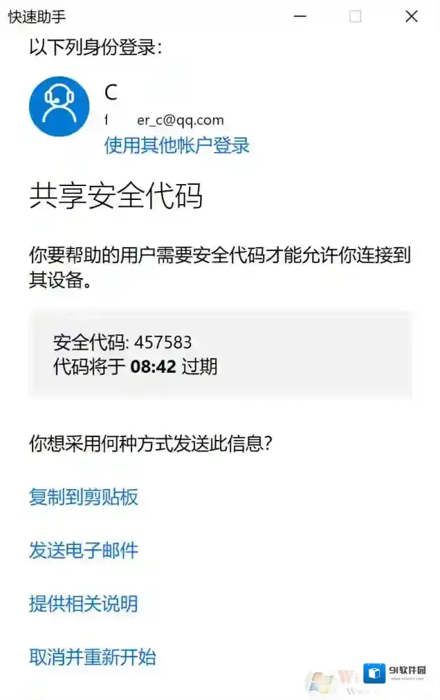 Windows10的是