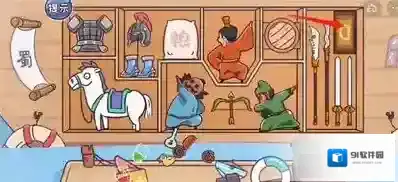 三国哈哈哈就可以了