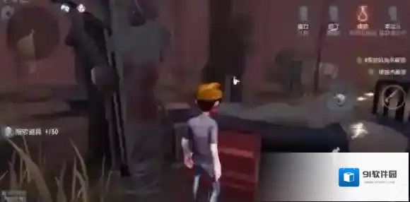 第五人格不用