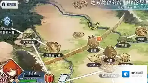 FateGo提亚马特