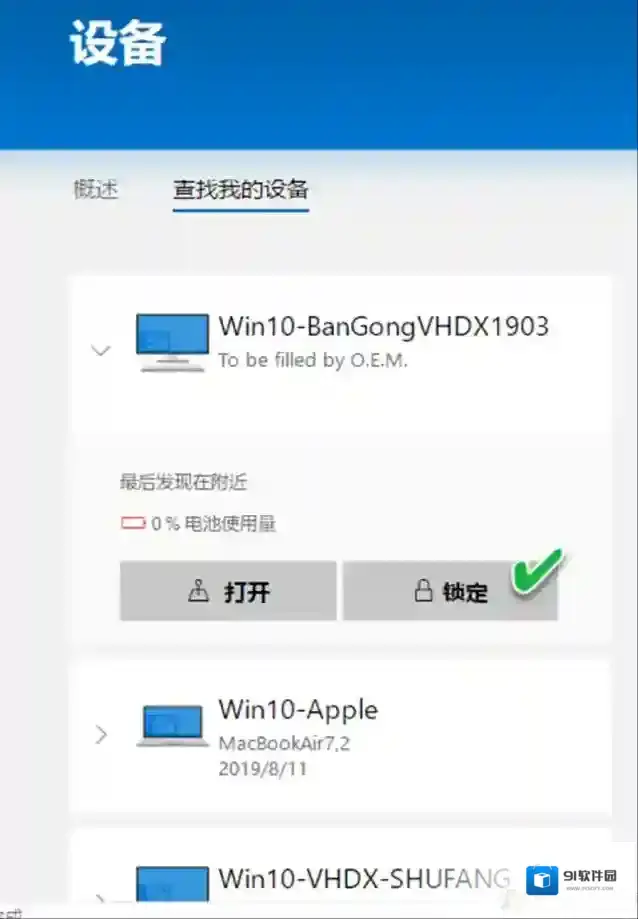 Windows10查找