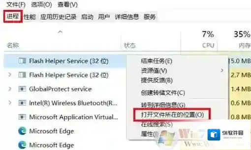 Windows10怎么关