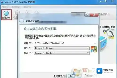 Windows10点击