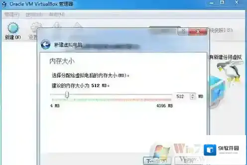 Windows10选择