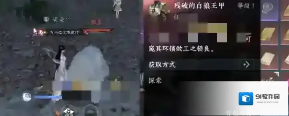 逆水寒边境