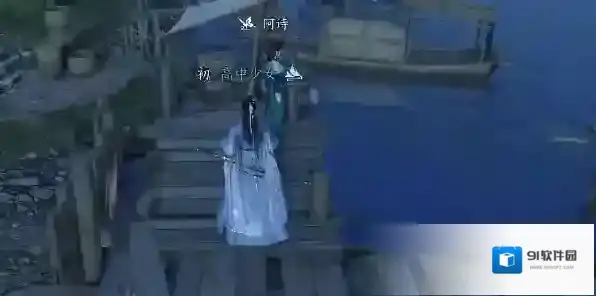 逆水寒手游汴京繁华任务攻略