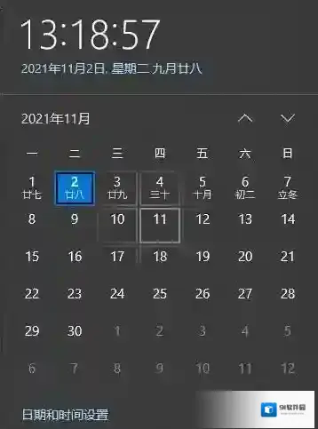 电脑时间怎么自动校准