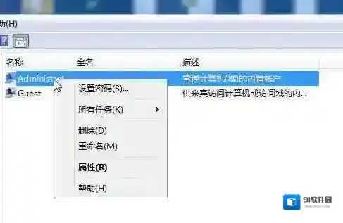 Windows7点击