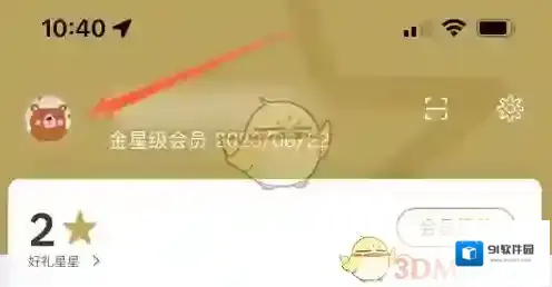星巴克点击