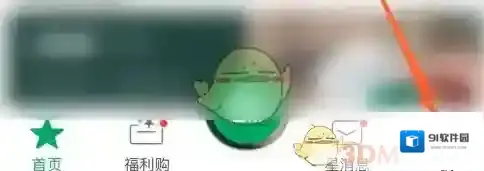 星巴克查看