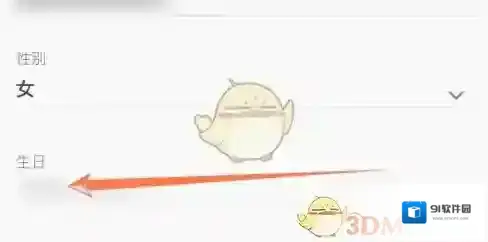 星巴克页面