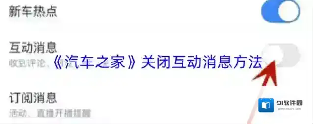 汽车之家点击