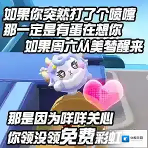 蛋仔派对蛋仔