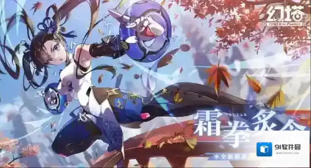 幻塔5月31日维护更新公告