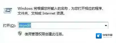 Windows7快捷方式