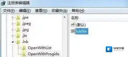 Windows7快捷键