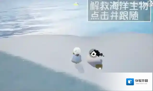 光遇圣岛