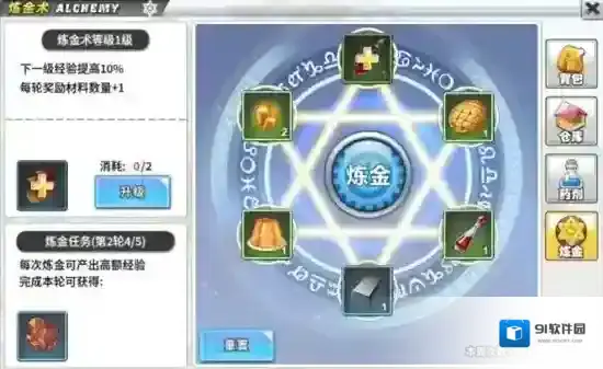 大冒险世界重置