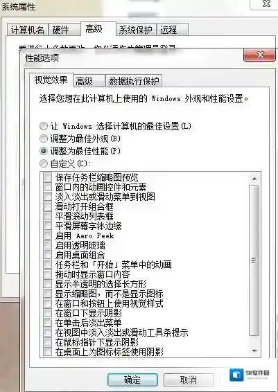 Windows7想要