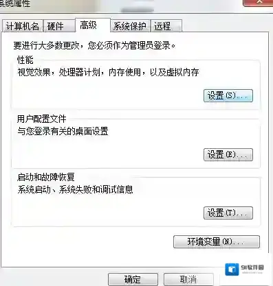 Windows7效果