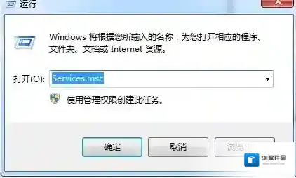 win7系统打印机共享出现错误0x000006d9怎么办
